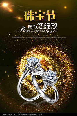 时光之韵，璀璨永恒 高端珠宝与钟表的艺术对话