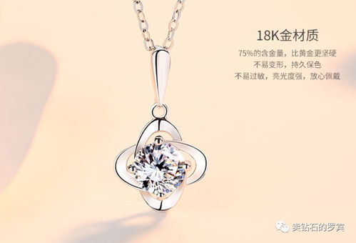 珠宝销售技巧 顾客想要的款式到货后，为何不回复你